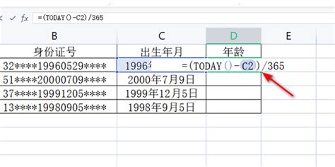 7月9日出生|年龄计算器